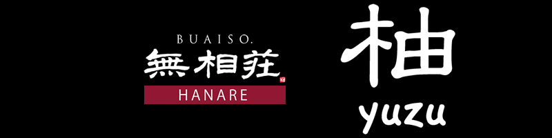 奥宿無相荘　離れ・柚～ゆず～